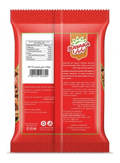 Bayara Pecan Nuts Premium 200grams  - Image 2