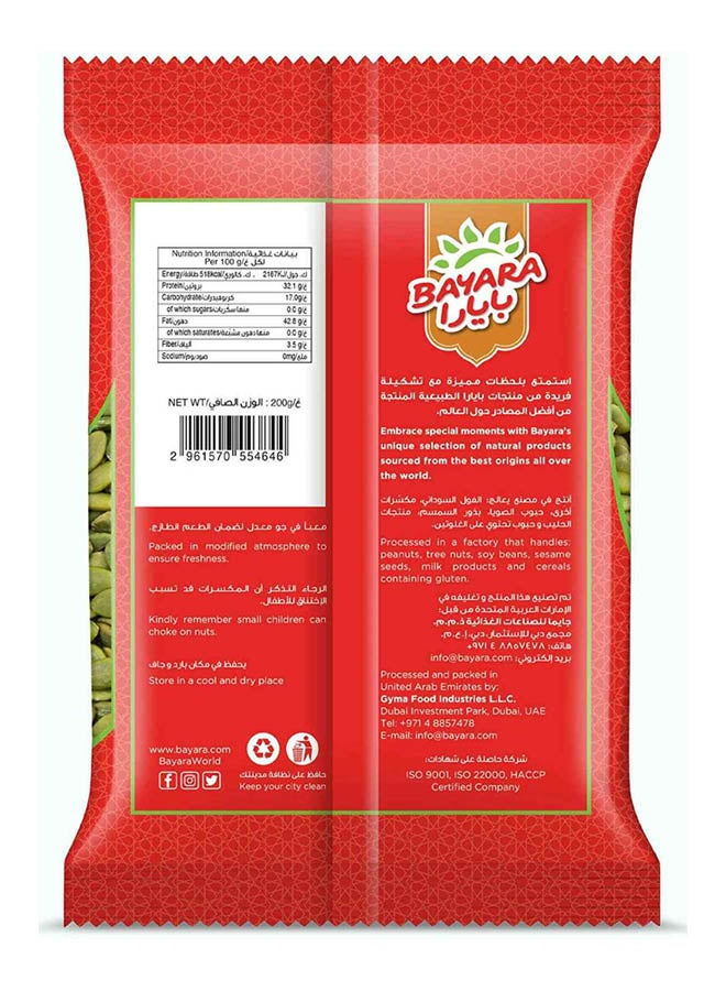 Bayara - Pumpkin Seeds Kernel 200grams - Image 1