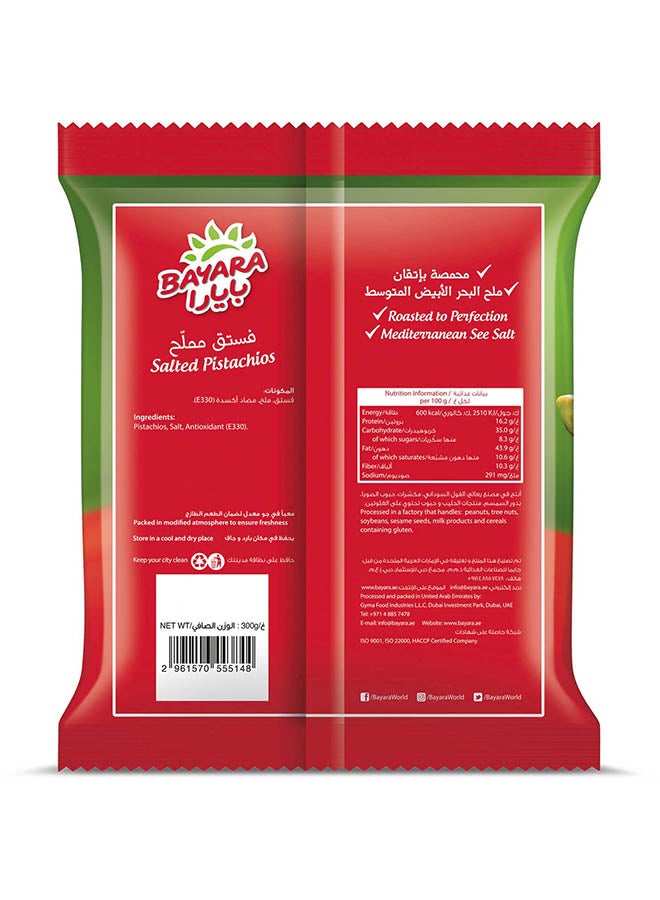 Bayara Salted Pistachios 300grams  - Image 2