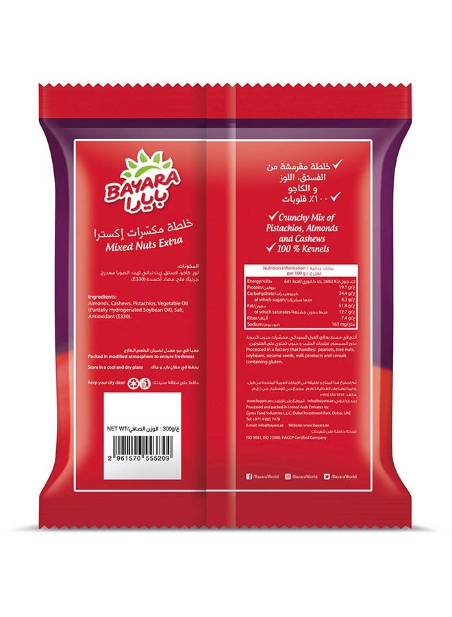 Bayara - Extra Mixed Nuts 300grams - Image 1