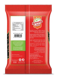 Bayara Black Pepper Whole 200grams  - Image 2