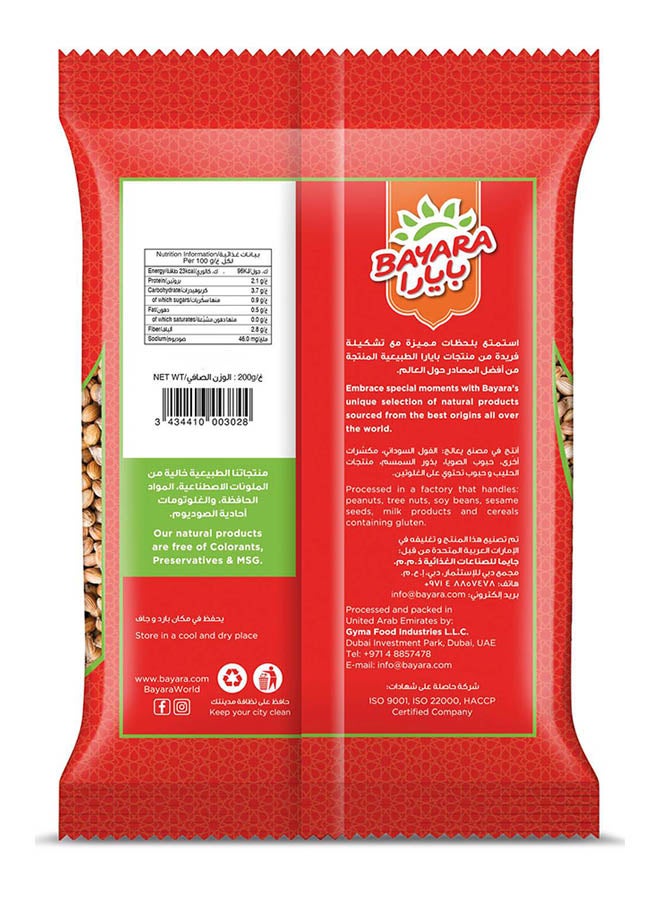 Coriander Whole 200grams - v1664562586/N12278735A_2