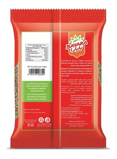 Bayara Whole Cumin 200grams  - Image 2