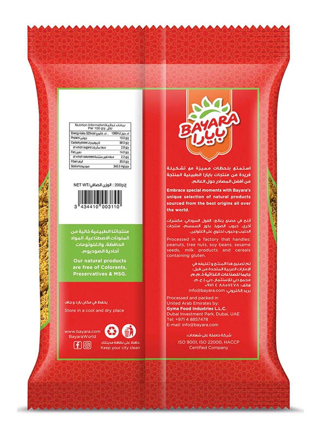 Bayara Curry Powder 200grams - Image 2