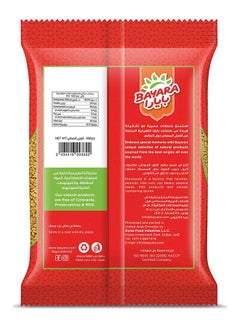 Bayara Fenugreek 200grams  - Image 2