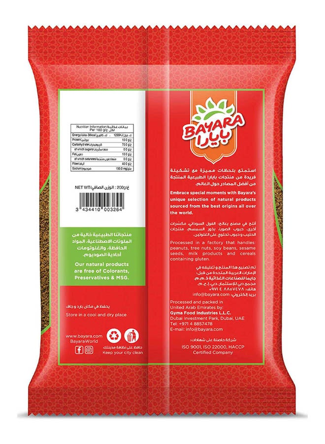Bayara - Garam Masala Powder 200grams - Image 1