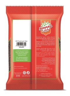 Bayara Mustard Seeds 200grams  - Image 3