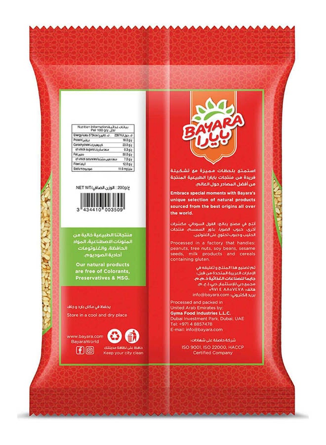 Bayara Sesame Seeds 200grams  - Image 2