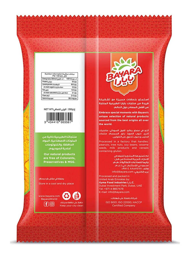 Bayara - Turmeric Powder 200grams - Image 1