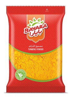 بايارا مسحوق الكركم 200غرام  - Image 1