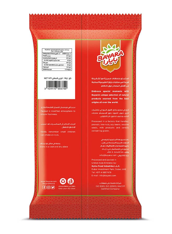 Bayara Almond Jumbo 1kg  - Image 2