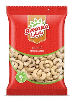 Bayara Jumbo Cashews 200grams  - Image 1
