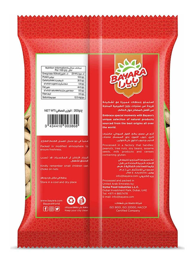 Jumbo Cashews 200grams - v1664562592/N12278755A_2