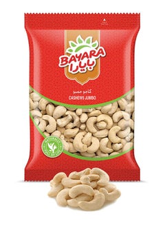 Bayara Jumbo Cashews 200grams  - Image 3