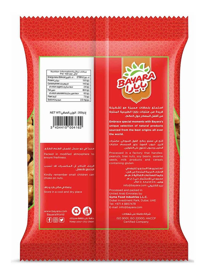 Bayara - Jumbo Walnuts 200grams - Image 1