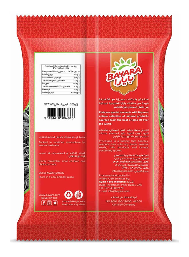 Bayara Sunflower Seeds Salted 200grams  - Image 2