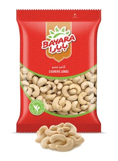 Bayara Cashew Jumbo 400grams  - Image 3