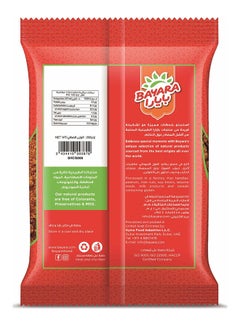 بايارا قرفة ناعمة 200جرام  - Image 2