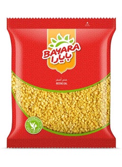 Bayara Moong Dal 1kg  - Image 1