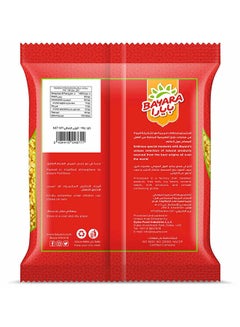 Bayara Moong Dal 1kg  - Image 2