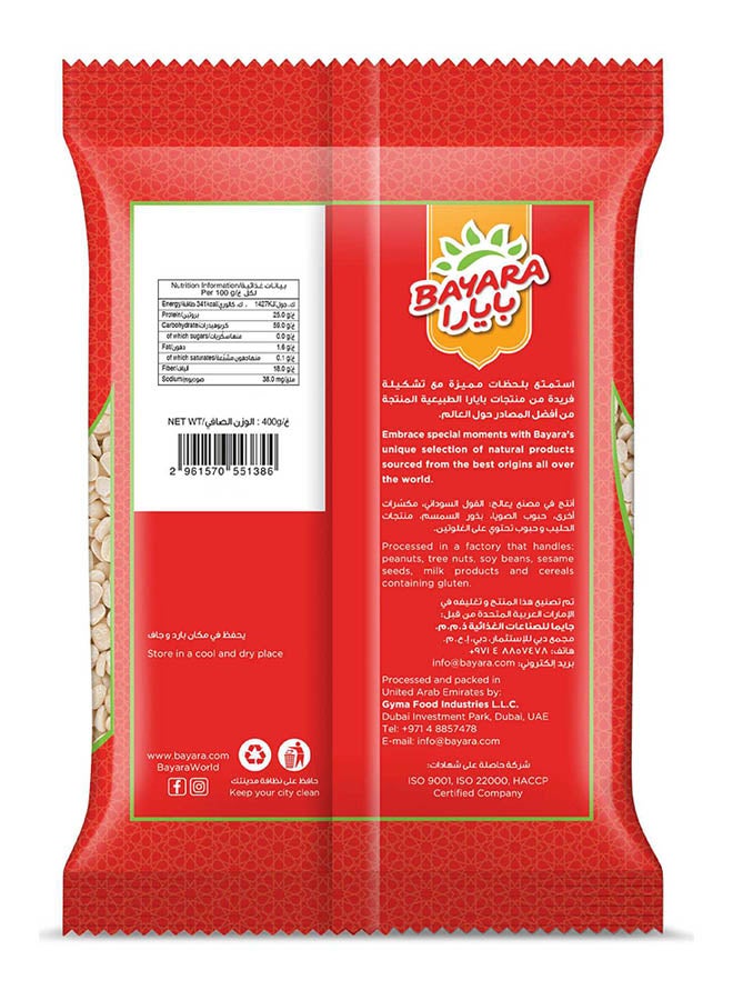 Bayara - Urid Dal 400grams - Image 1