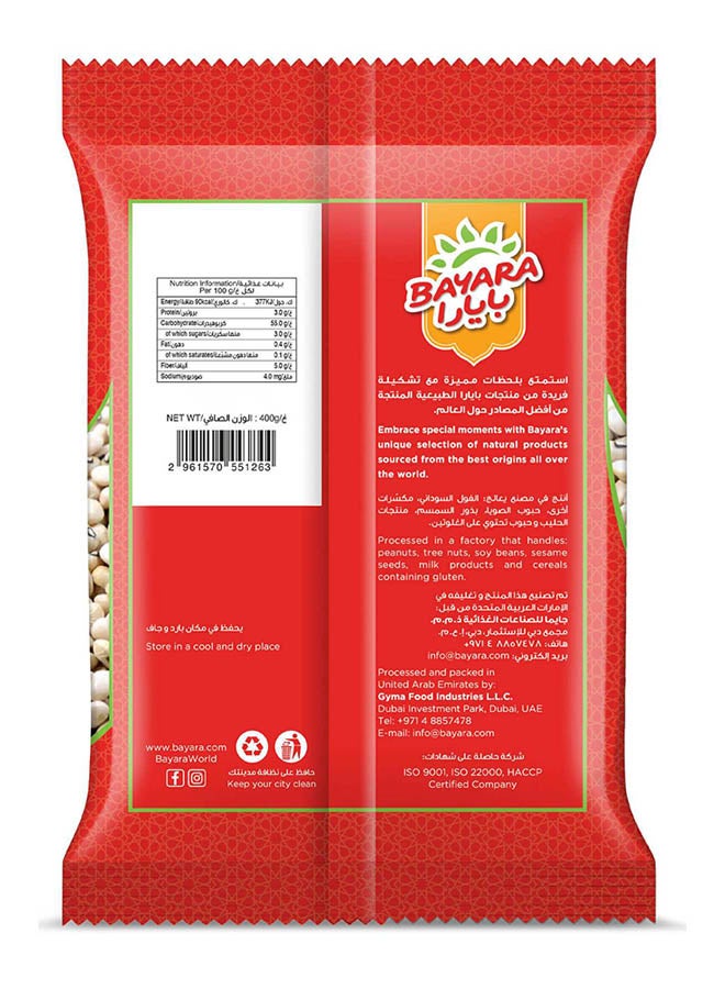 Bayara Black Eye Beans 400grams - Image 2