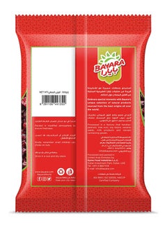Bayara Cranberries Dried 200grams  - Image 2