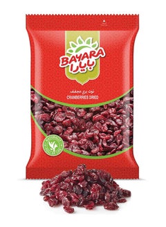 Bayara Cranberries Dried 200grams  - Image 3