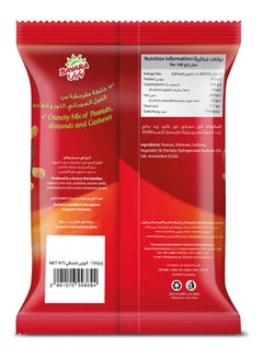 Bayara Mixed Nuts 150grams  - Image 2