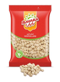 Bayara Chickpeas Large 400grams  - Image 3