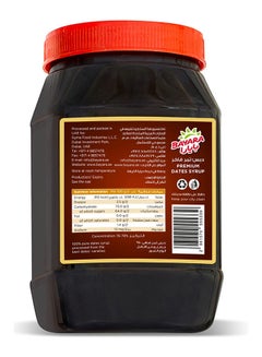 Bayara Premium Dates Syrup 1000grams  - Image 2