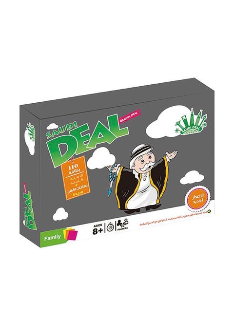 Saudi Deal - Black Updated Version
