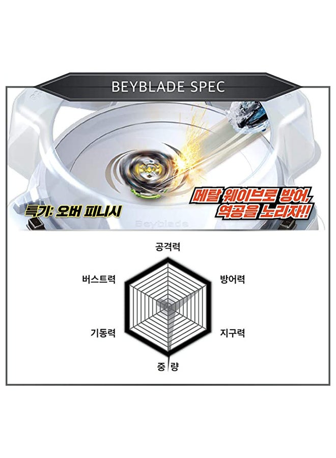 Beyblade Burst B-106 Booster Emperor Forneus.O.Yr Toy For Kids 25x7x5cm  - Image 5