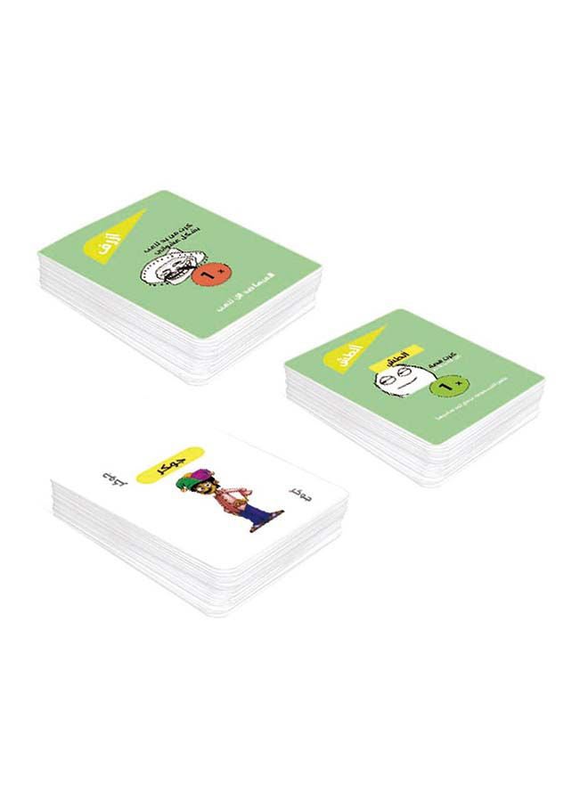 Rongfa Arbor Card Game Check Bait Al Hanashel - Al Hanashel House With Vibrant Colours for Kids 24x17x4cm  - Image 3