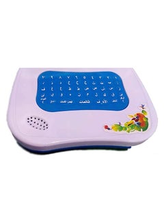 Baba Mshmsh Educational Electronic Toy 6cm - v1664712957/N39837845A_3