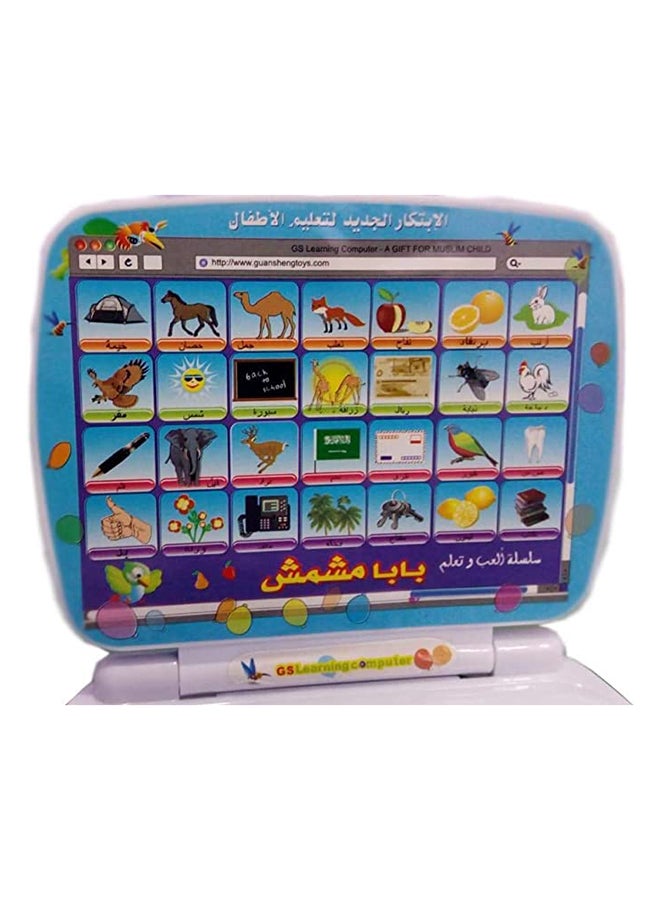 Generic - Baba Mshmsh Educational Electronic Toy 6cm - Image 1