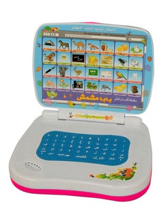 Generic Baba Mshmsh Educational Electronic Toy 6cm  - Image 1