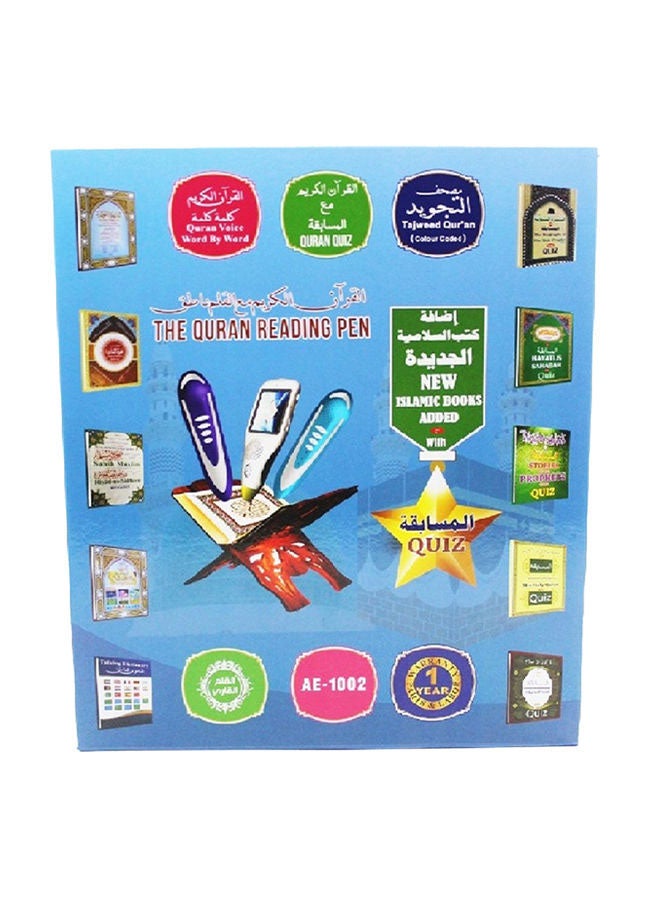 قلم قراءة القرآن مع كتب إسلامية. متعدد الألوان - v1664892057/N37390859A_4