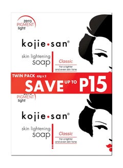 kojie.san 2-Piece Skin Lightening Kojic Acid Soap Set 2 x 65grams  - Image 5