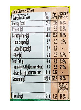 Masala Veg Atta Noodles 290grams - view 3