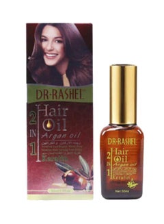 DR. RASHEL 2-In-1 Argan & Keratin Hair Oil Brown/Gold 50ml  - Image 2