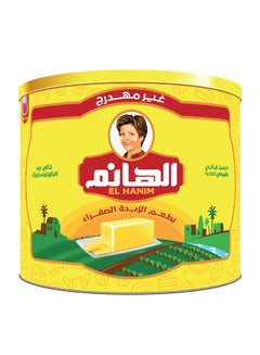 El Hanim Vegetable Ghee 1.5kg 