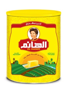 El Hanim Vegetable Ghee 2.5kg 
