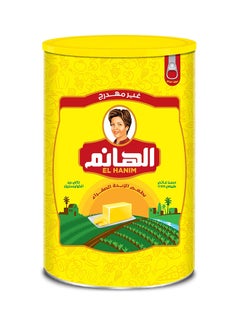 El Hanim Vegetable Ghee 650grams 