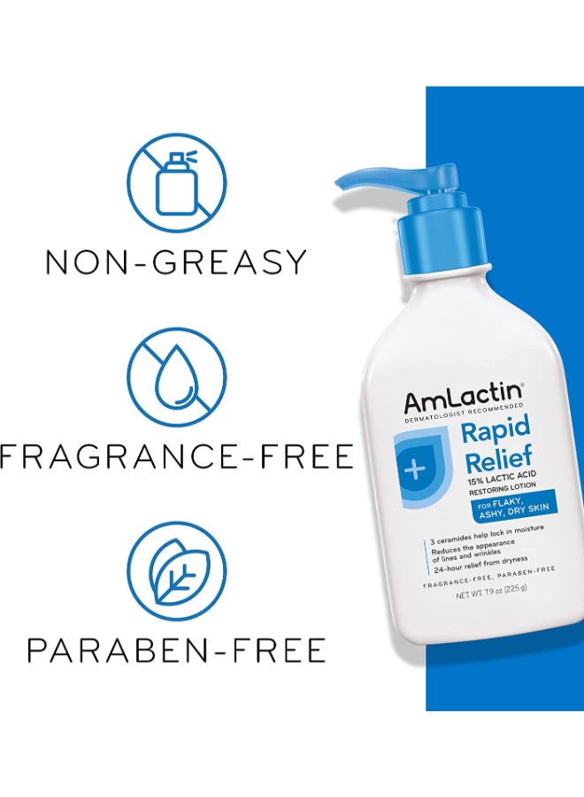 أملاكتين لوشن التجديد رابيد ريليف بالسيراميد 225جرام - Image 4