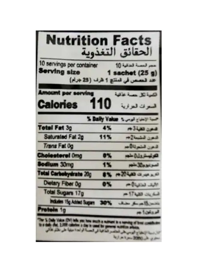 كوبيكو مزيج من القهوة السوداء 250جرام - Image 3