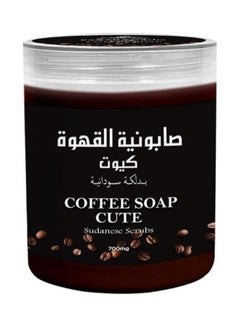 Coffee Soap 700grams - v1665552936/N53356792A_1