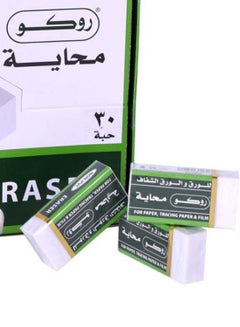 ROCO 30-Piece Eraser Set White  - Image 3