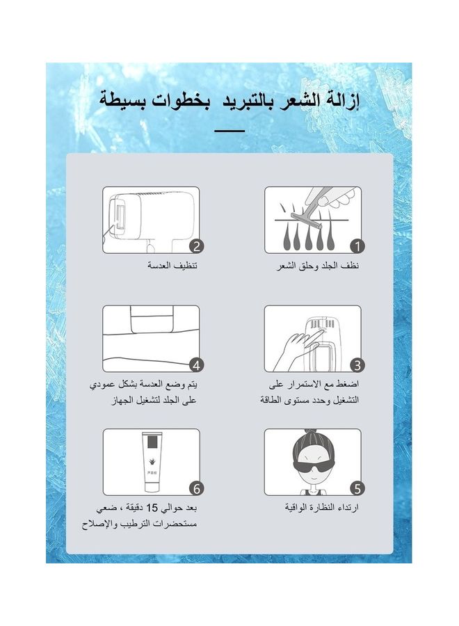 ملاي - جهاز إزالة الشعر بالليزر T14 الجديد بخاصية التبريد وتقنية IPL ورؤوس مصابيح قابلة للتبديل HR وAC وSR أزرق - Image 1