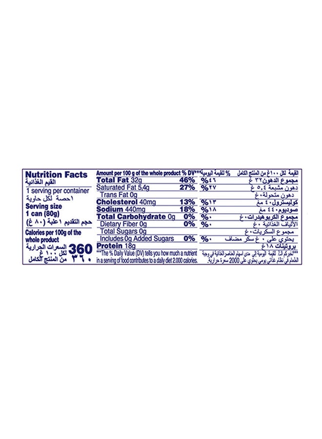 Rio Mare Light Meat Tuna In Olive Oil 80grams Pack of 4 - Image 4